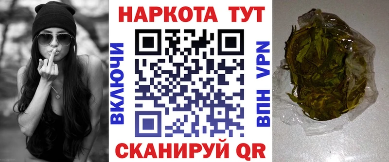 Конопля Апрелевка