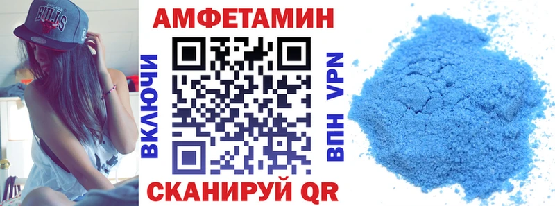 Амфетамин Розовый  Апрелевка 