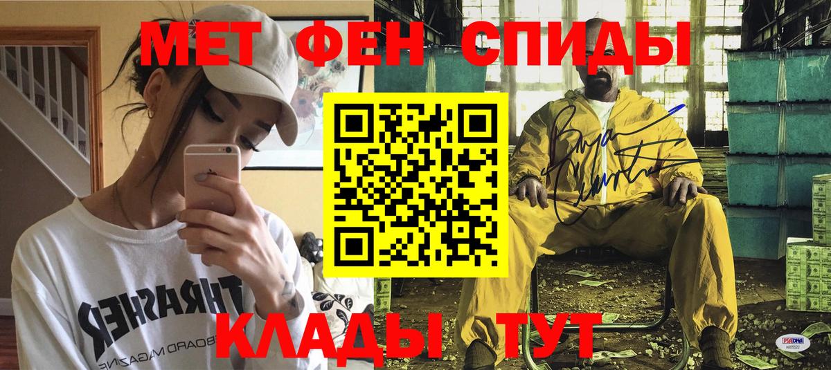 АМФ 98%  АМФЕТАМИН  Апрелевка  Вход с VPN  АМФ 