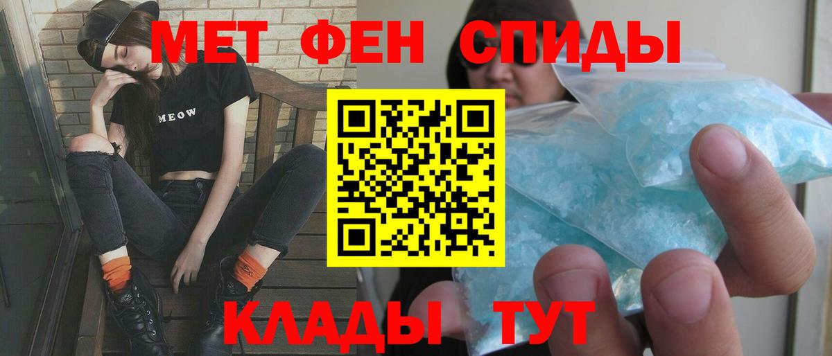 АМФ 98% Апрелевка
