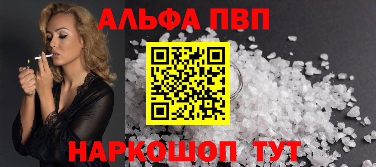 Alfa_PVP СК Апрелевка