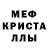 Первитин пудра Alex Sibirsky