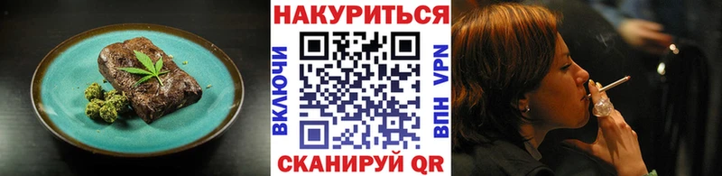 Canna-Cookies конопля  Апрелевка 