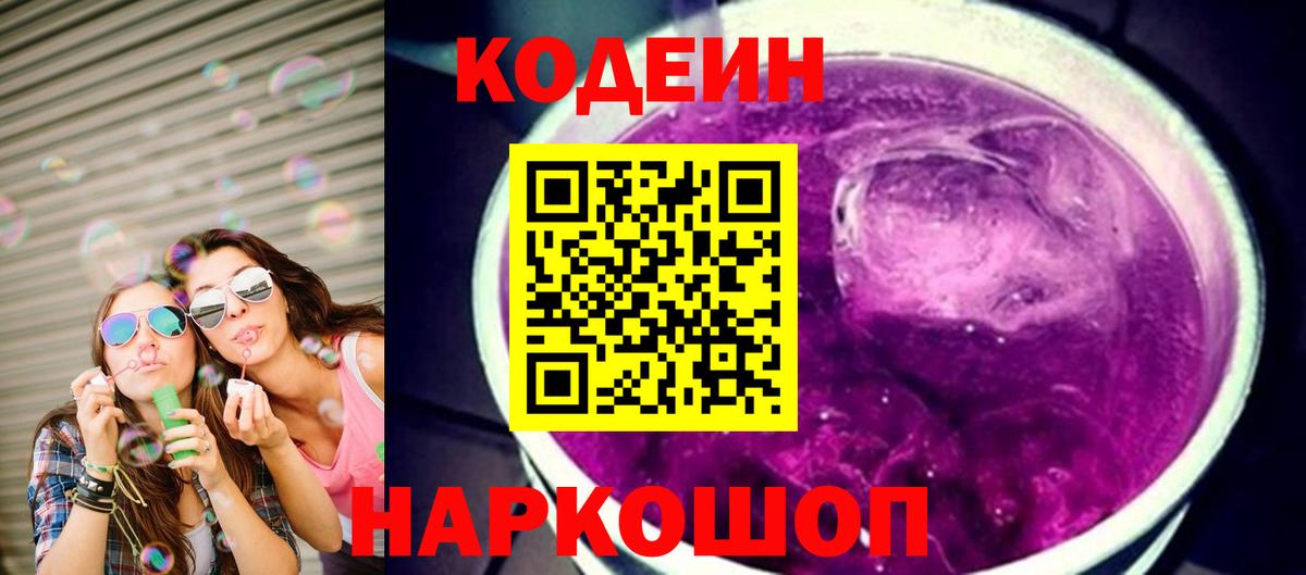 МДМА  Вход с VPN  A PVP  Бошки Шишки  Кетамин  Апрелевка  Меф  МАРИХУАНА  Плюхи  АМФ  Масло THC 