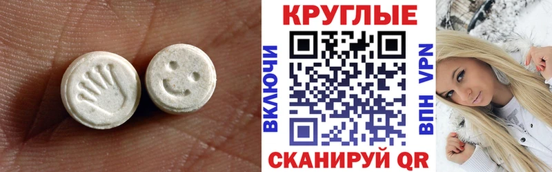 Экстази TESLA  Апрелевка 