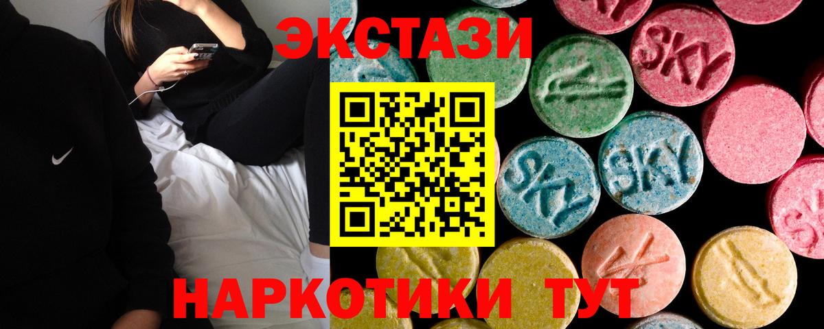Экстази DUBAI  Экстази  ЭКСТАЗИ XTC  Апрелевка  где можно купить наркотик  Вход с VPN 
