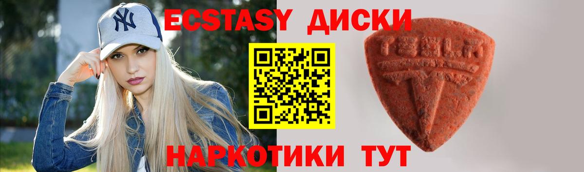 ЭКСТАЗИ VHQ Апрелевка