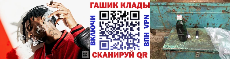 Гашиш гарик  Апрелевка 