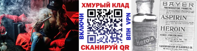 Героин VHQ  blacksprut онион  Апрелевка 