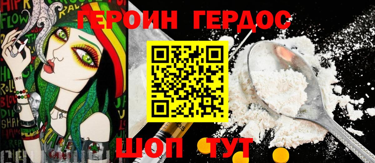 ГЕРОИН хмурый  ГЕРОИН  Апрелевка  Вход с VPN 