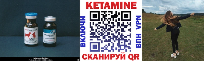 КЕТАМИН ketamine  Апрелевка 