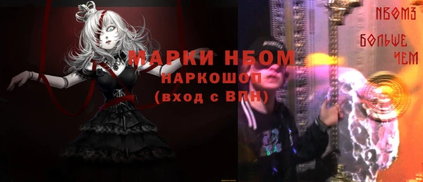 бутират Алексеевка