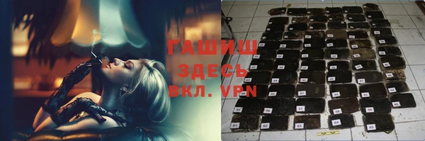 бутират Алексеевка