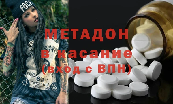 бутират Алексеевка