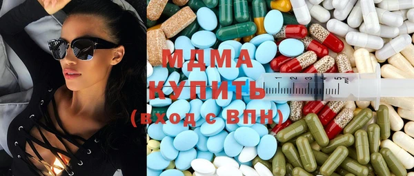 бутират Алексеевка