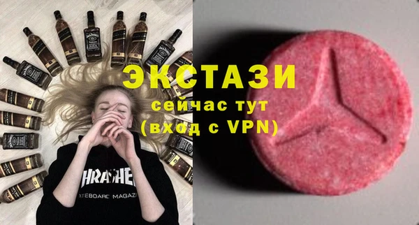 мяу мяу кристалл Алексин