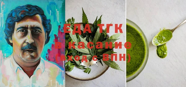 бутират Алексеевка