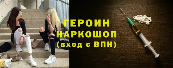 бутират Алексеевка