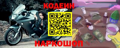 таблы Апшеронск