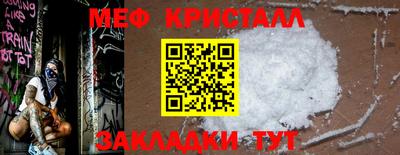 таблы Апшеронск