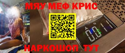 молекула духа Апрелевка