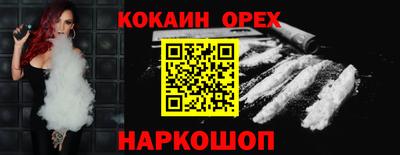 таблы Апшеронск