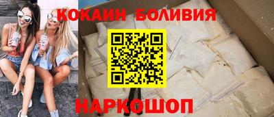 спайс Балахна