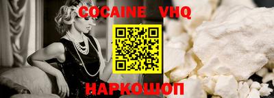 эйфоретик Балаково