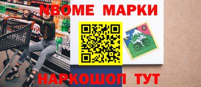 молекула духа Апрелевка