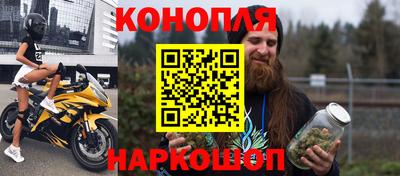 таблы Апшеронск