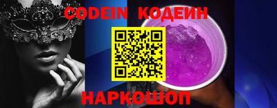 таблы Апшеронск