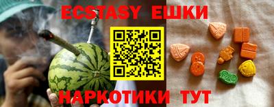молекула духа Апрелевка