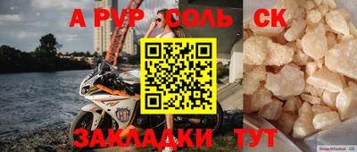 таблы Апшеронск
