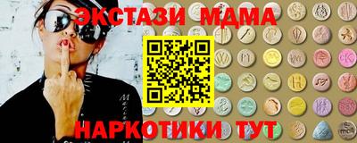 таблы Апшеронск