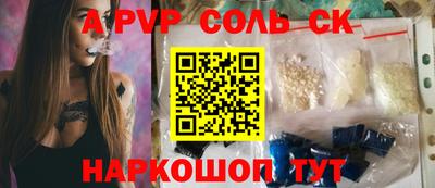 молекула духа Апрелевка