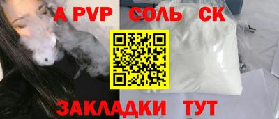 таблы Апшеронск