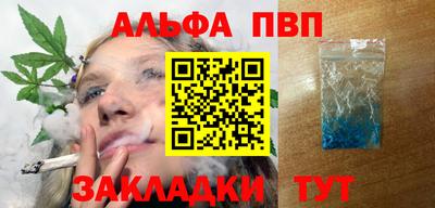 молекула духа Апрелевка