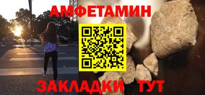 таблы Апшеронск