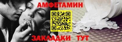 гидра Балашиха