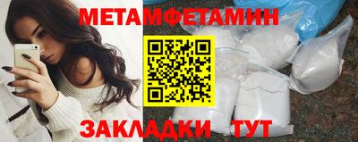 2c-b Апрелевка