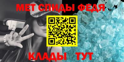 таблы Апшеронск