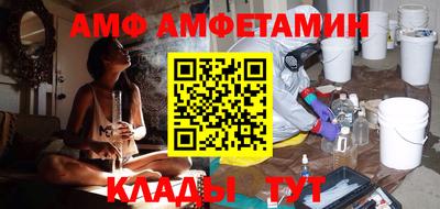 молекула духа Апрелевка