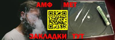 таблы Апшеронск
