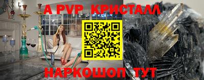 молекула духа Апрелевка