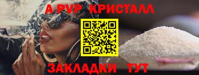 молекула духа Апрелевка