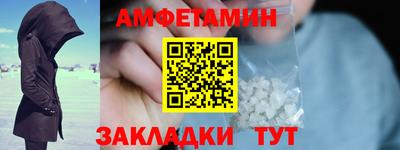 молекула духа Апрелевка