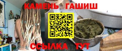 таблы Апшеронск