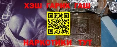 таблы Апшеронск