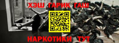 таблы Апшеронск