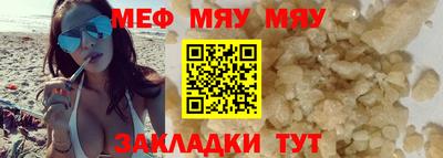 молекула духа Апрелевка